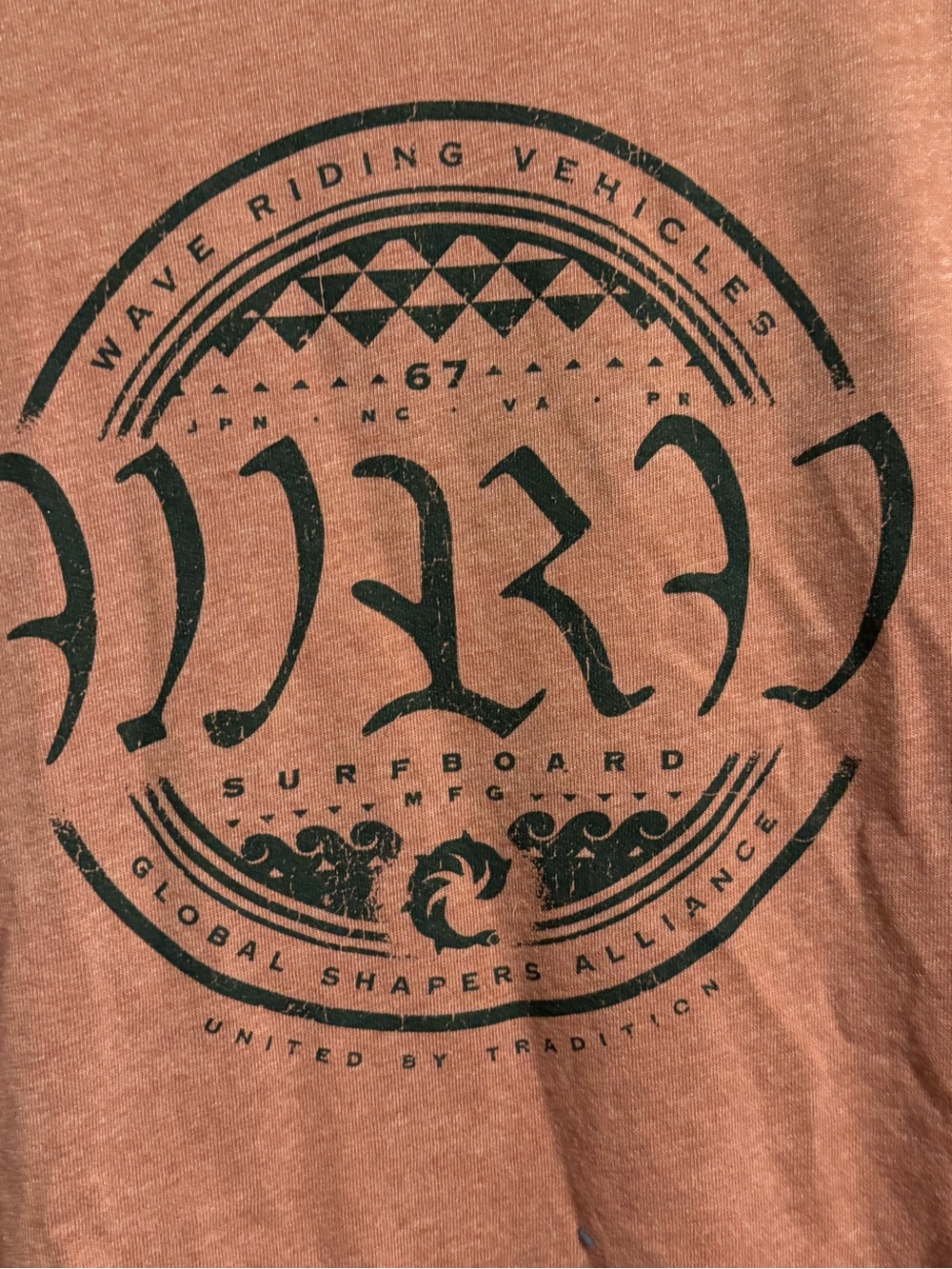 Wave Riding Vehicles TShirt - Picture 5 of 5